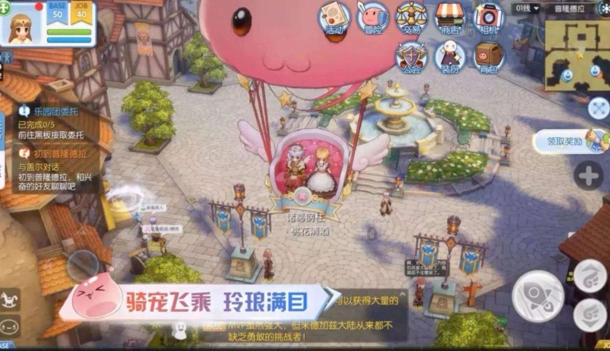 红色盒子小人